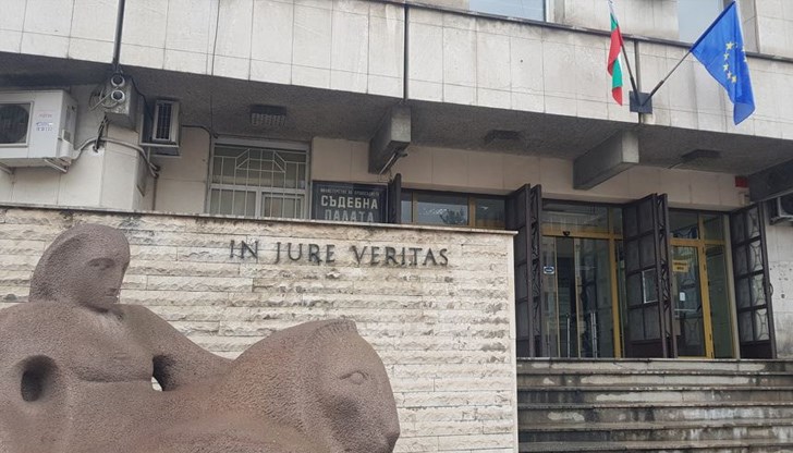 Делото в Окръжния съд във Велико Търново е образувано след протест на Прокуратурата