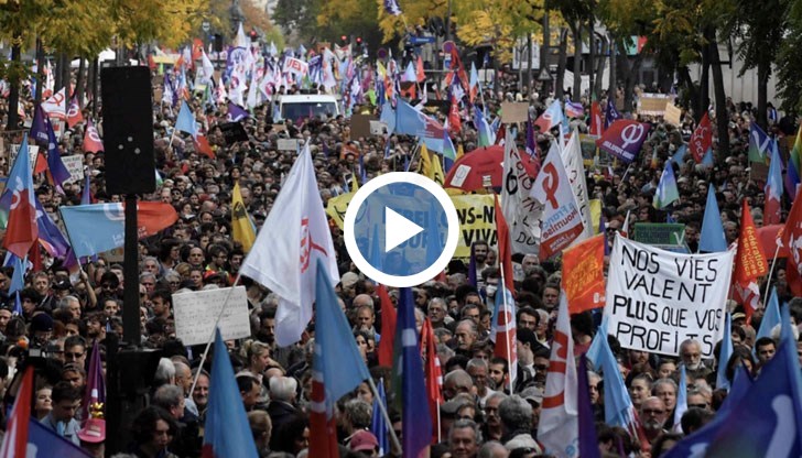 Участниците в демонстрацията, организирана от леви партии и профсъюзи, отправиха искания за повишаване на заплатите