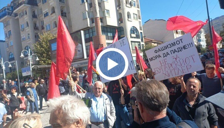 „Татари и фашисти“ скандираха при откриването на българския клуб „Цар Борис III“ в Охрид