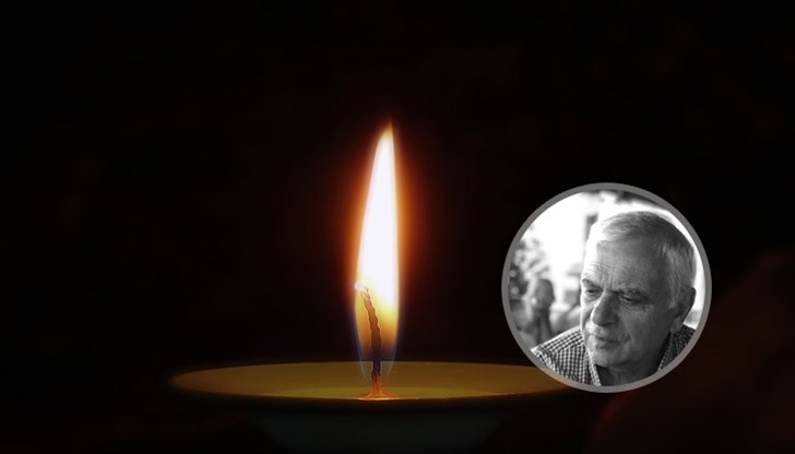 Той издъхнал късно снощи в болница в Турция