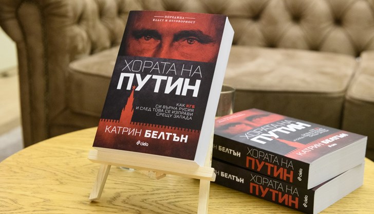 Модератор ще бъде журналистът Асен Григоров