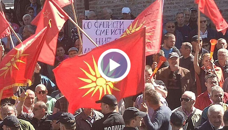 Срещу сградата хвърлят яйца и камъни