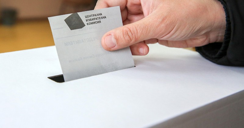 Избирателната активност по данни на ЦИК е 25,58%Избирателната активност към 16:00 часа в