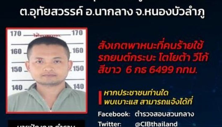 Извършителят - бивш полицай - е застрелял и съпругата и