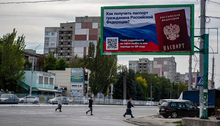 Русия обяви анексирането на града на 30 септемвриХраните и лекарствата