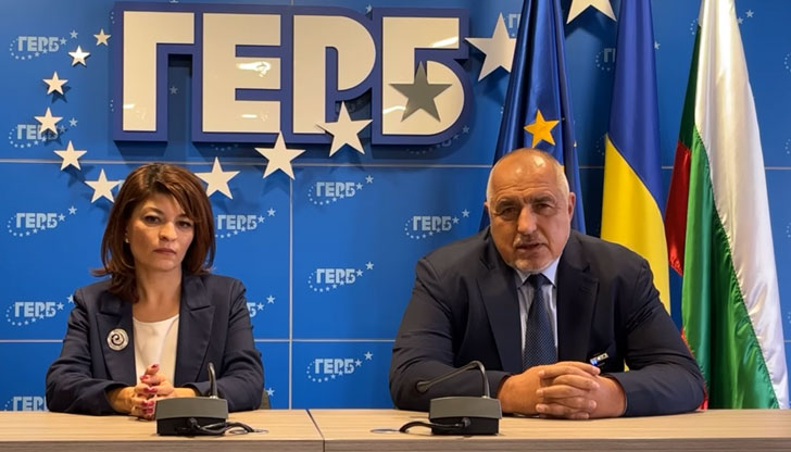 ГЕРБ няма да влязат в Народното събрание, ако там е