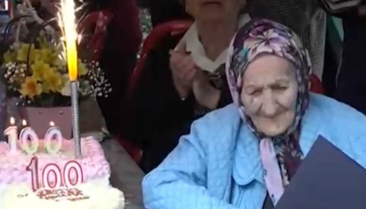 Повече от половин век никой в района не е доживявал