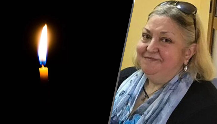Марияна Захариева си отиде на 71 години. Светла да е паметта