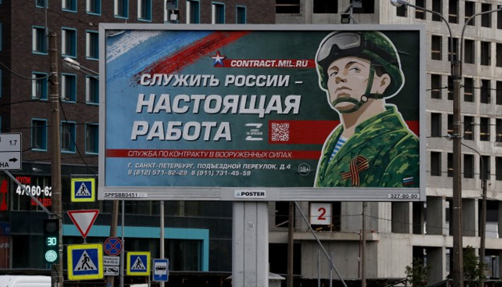 От обявяването на мобилизацията страната е загубила около 1% от работната