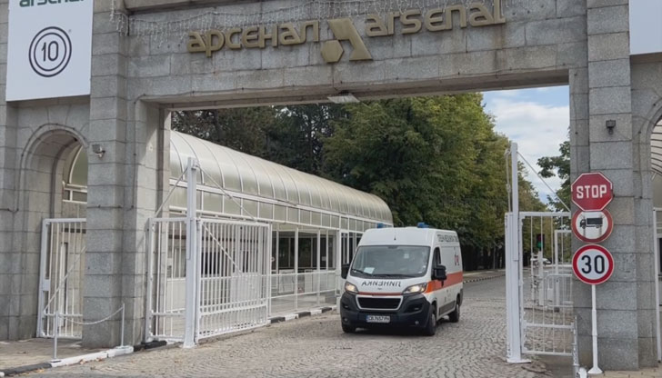 Има и най-малко двама пострадалиИнцидент в оръжейния завод Арсенал взе