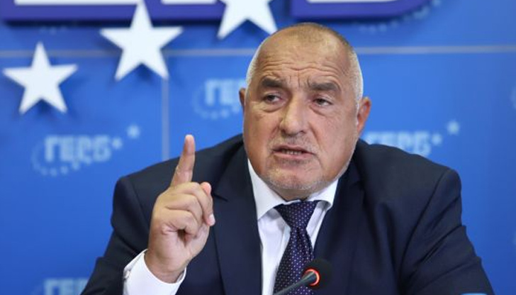Бойко Борисов: Утре на председателския съвет изразете нашата подкрепа към това