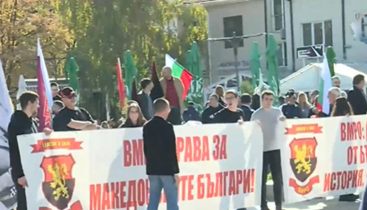 Днес в града се открива македонски културен център с името Никола