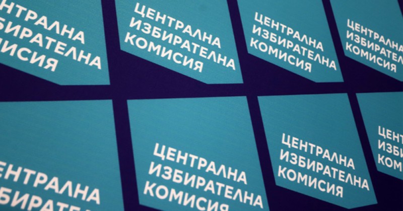 Кандидатите за народни представители трябва да изберат от кой МИР
