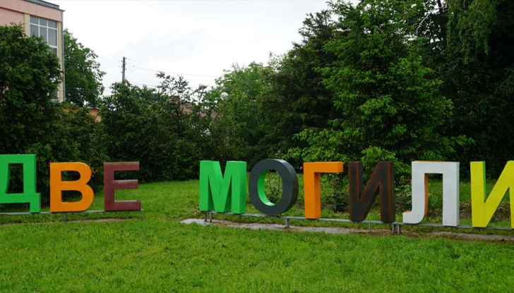 Имотът трябва да бъде предаден в едномесечен срок С решение на