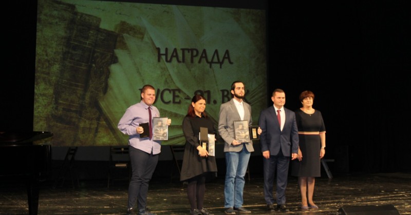 Отличени са двама студенти от РУ Ангел Кънчев“ и двама