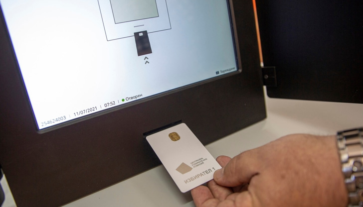 Проблемът е бил отстранен с рестартиране с карта на член