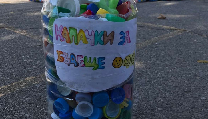 Целта на националната кампания е да се съберат средства, за