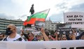 Масова стачка срещу инфлацията и ниските заплати в София