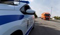 Арестуваха турски шофьор, опитал да подкупи полицай с 5 евро