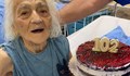 102-годишна столичанка посрещна рождения си ден в "Пирогов"