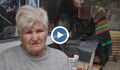 Измамници изтеглиха кредит от името на пенсионерка в Бургас