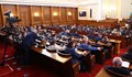В НС обсъждат дали ще има компенсации за тока за бизнеса до края на 2023