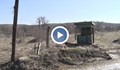 Хората в село Голям Дервент живеят в страх след смъртта на граничния полицай