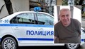 Издирването на Валентин Кожухаров от Шумен е преустановено