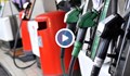 Експерти прогнозират "плахо" поевтиняване на горивата