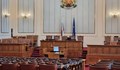 Депутатите обсъждат облагането на свръхпечалбите на производителите на горива