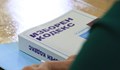 Продължава обсъждането на Изборния кодекс в парламента