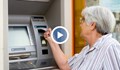 Пенсионерите ще получат по 70 лева коледна добавка