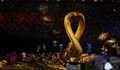 Откриха Световното първенство по футбол в Катар