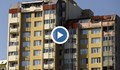 Експерт: С тези темпове ще санираме всички сгради в България след 200 години