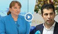 Деница Сачева: Кирил Петков се опита да овладее Българската банка за развитие
