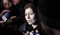 Административният съд: Арестът на Севделина Арнаудова е незаконен