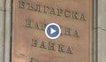 Вносът у нас продължава да е повече от износа