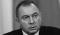 Почина външният министър на Беларус Владимир Макей