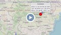 Русенци получиха предупреждение по телефона преди сутрешното земетресение
