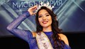 Александра Кръстева е новата "Мис България"