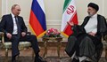 Русия и Иран засилват политическото и икономическото си сътрудничество