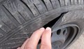Нарязаха гуми на Мерцедес в квартал "Захарна фабрика"