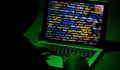 Руски хакери свалиха сайта на Държавна агенция "Разузнаване"