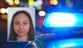Откриха издирваната Димка Методиева