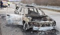 Кола изгоря на магистрала "Струма"