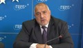 Бойко Борисов: Радев трябва незабавно да поиска оставката на Демерджиев