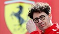 Шефът на екипа на "Ферари" подаде оставка