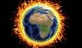 Глобалното затопляне - по-смъртоносно от Ковид-19 и от рак