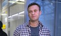 Поставиха Алексей Навални в постоянна изолация