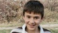 Издирват 8-годишно дете в Перник